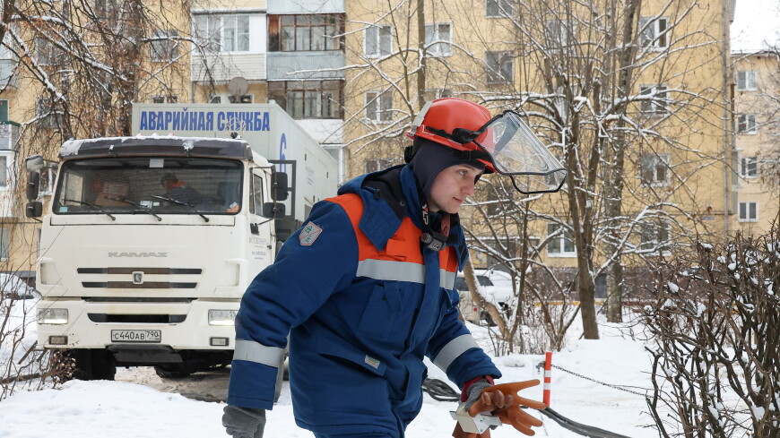 Коммунальные организации