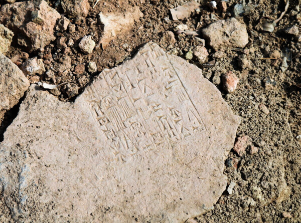 Образцы утерянного алфавита библейского народа нашли на глиняных табличках