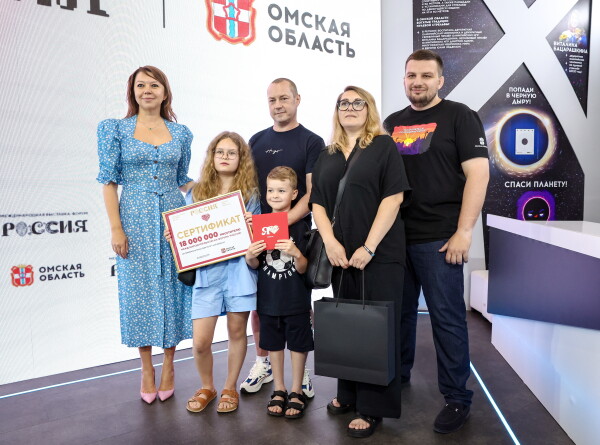 Поездкой в Омскую область наградили 18-миллионного посетителя выставки-форума «Россия»