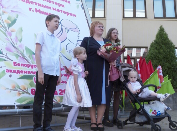 Орден Матери вручили 10 многодетным жительницам Минска