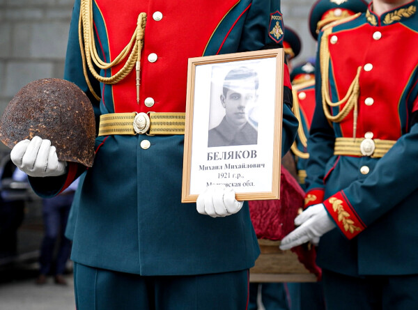 «Вахта памяти»: останки погибших красноармейцев передали родственникам в Музее Победы
