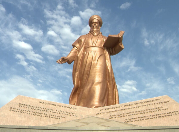 Цветы к памятнику поэту и философу Махтумкули Фраги возложили в Ашхабаде
