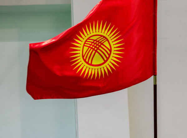 Ассамблея народа Кыргызстана отмечает 30-летие