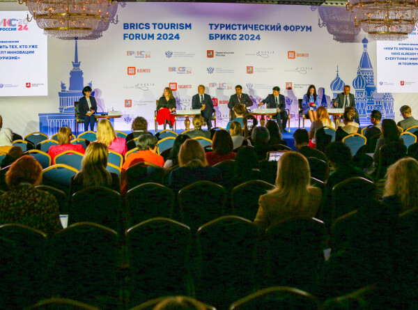Первый туристический форум БРИКС: что обсуждали участники?