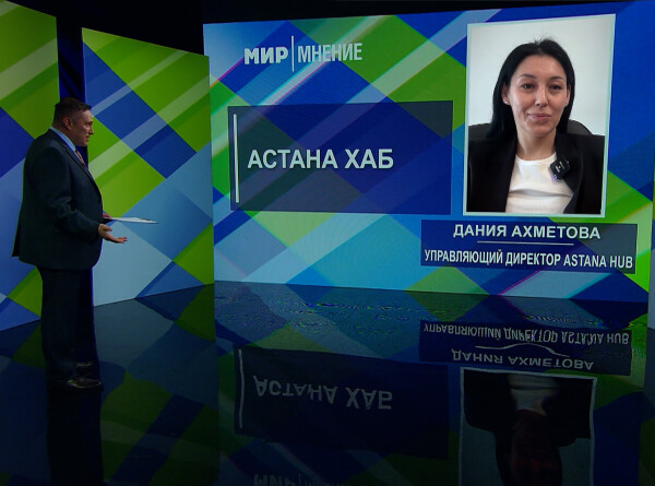 Какие возможности открывает Astana Hub для IT-специалистов из стран СНГ?
