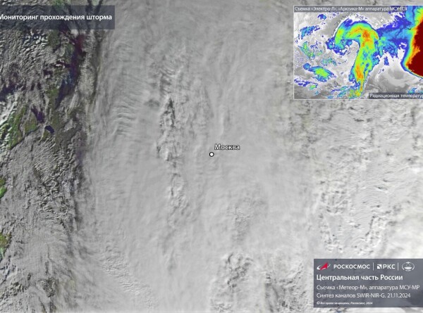 «Оранжевая» непогода: шторм, обрушившийся на Москву, показали из космоса