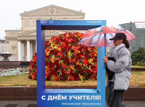 Цветочные инсталляции, красные ковровые дорожки и музыка: как празднуют День учителя в Москве?