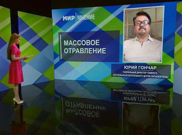 Что могло стать причиной массового отравления в Кабардино-Балкарии?