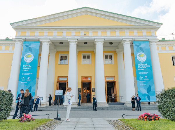 IV Евразийский женский форум открылся в Санкт-Петербурге