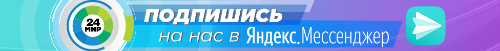 Курс доллара на Мосбирже опустился ниже 81 рубля впервые с 23 февраля